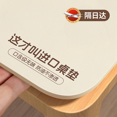 【2025新款餐桌垫】防烫进口无味