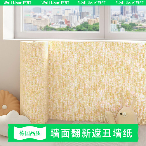 环保抗菌 超厚防撞