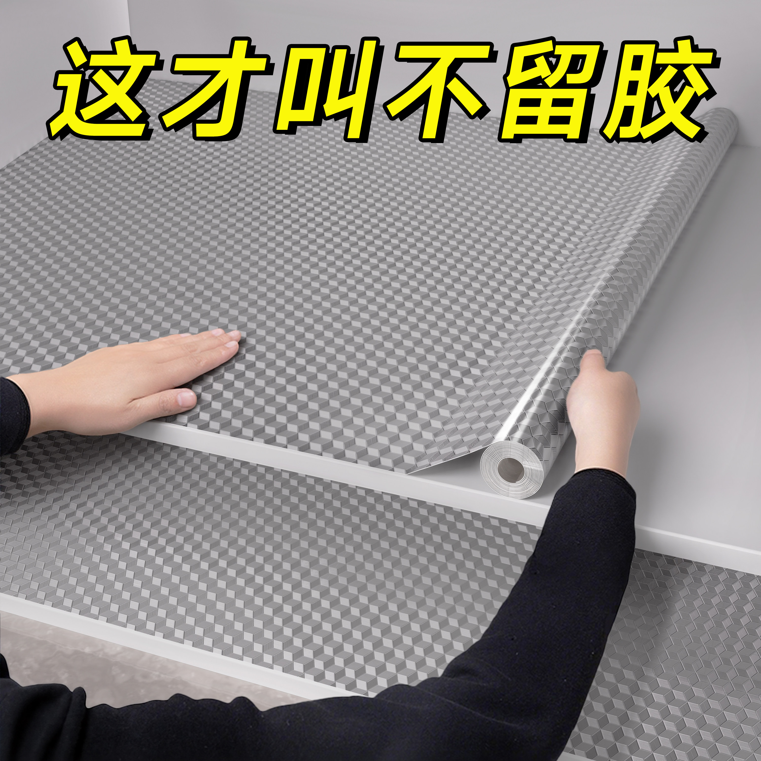 橱柜防水防油防潮贴纸抽屉垫纸灶台台面铝箔锡纸厨房橱柜撕下不留,洗护清洁剂/卫生巾/纸/香薰,家用防油贴纸,淘宝优惠券,粉丝福利购,淘宝优惠卷