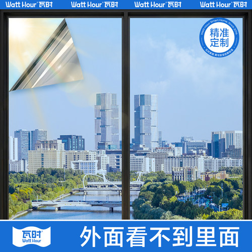 外面看不到里面的防窥膜