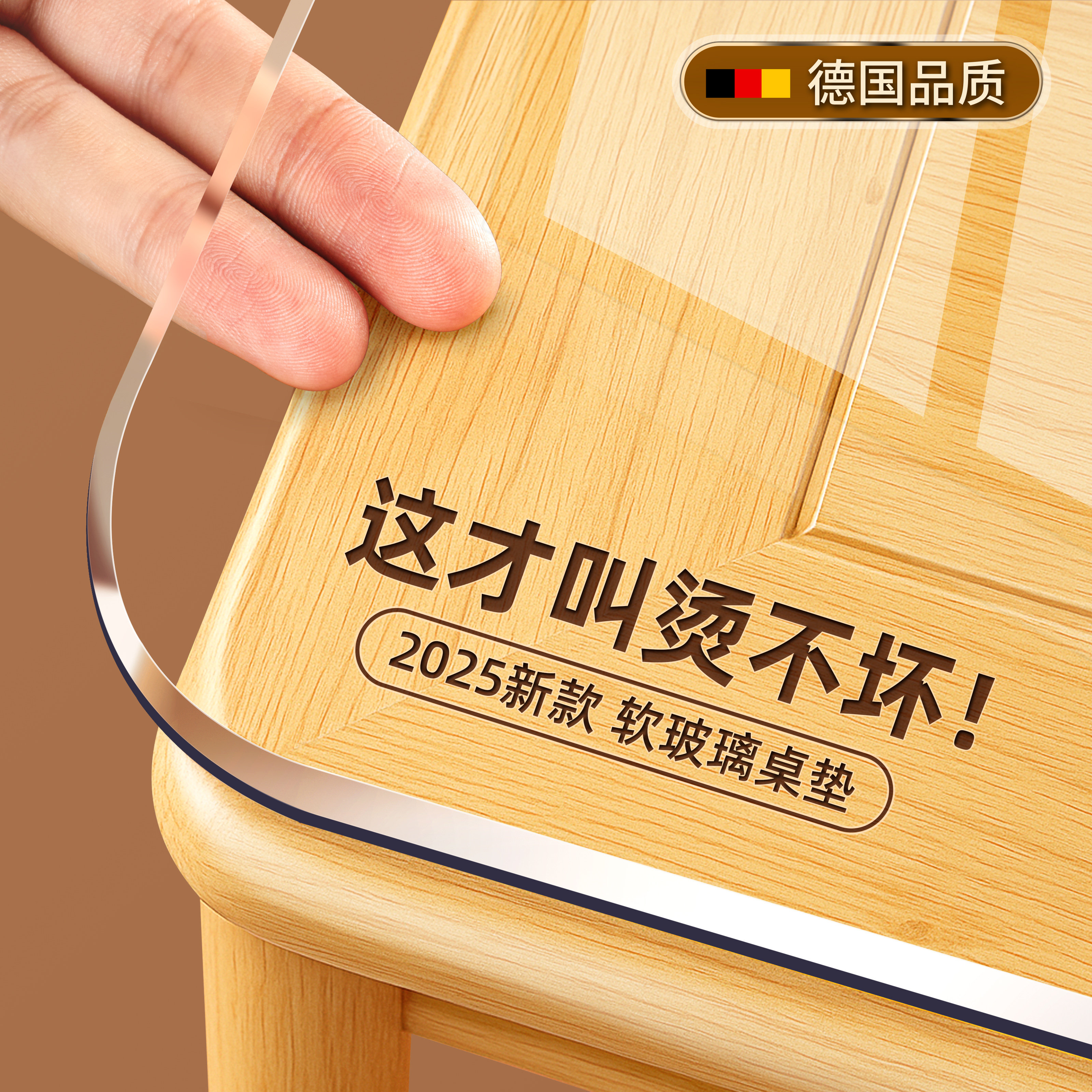 耐高温防烫软玻璃pvc透明桌布餐桌垫免洗防水油茶几塑料桌面保护,居家布艺,桌布,淘宝优惠券,粉丝福利购,淘宝优惠卷