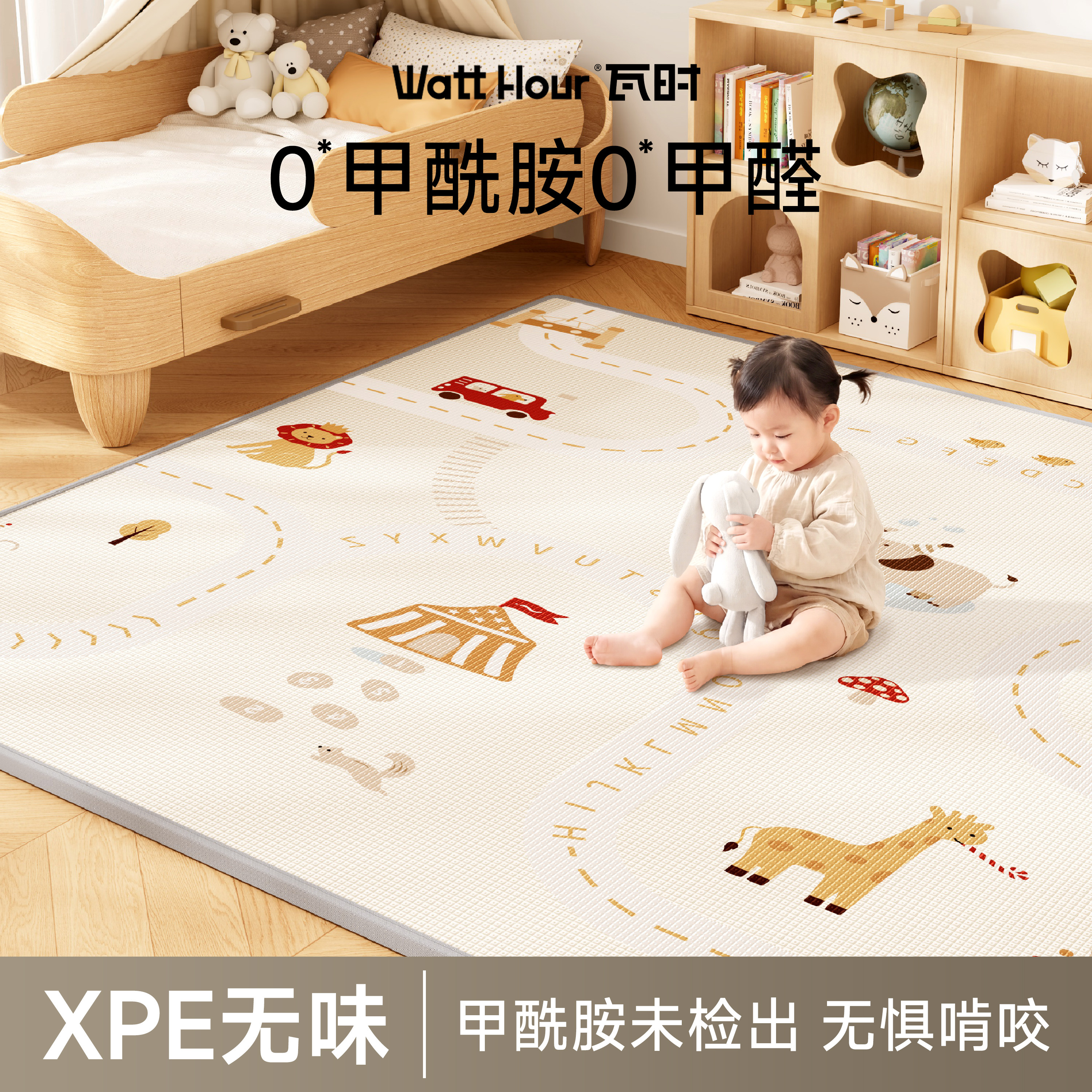 泡沫垫爬爬垫婴儿加厚家用无甲醛地垫宝宝爬行儿童防摔打地铺垫子