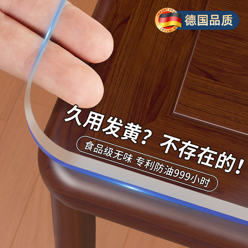 【德国品质】久用不发黄