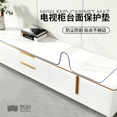 【日本进口】电视柜台面保护垫