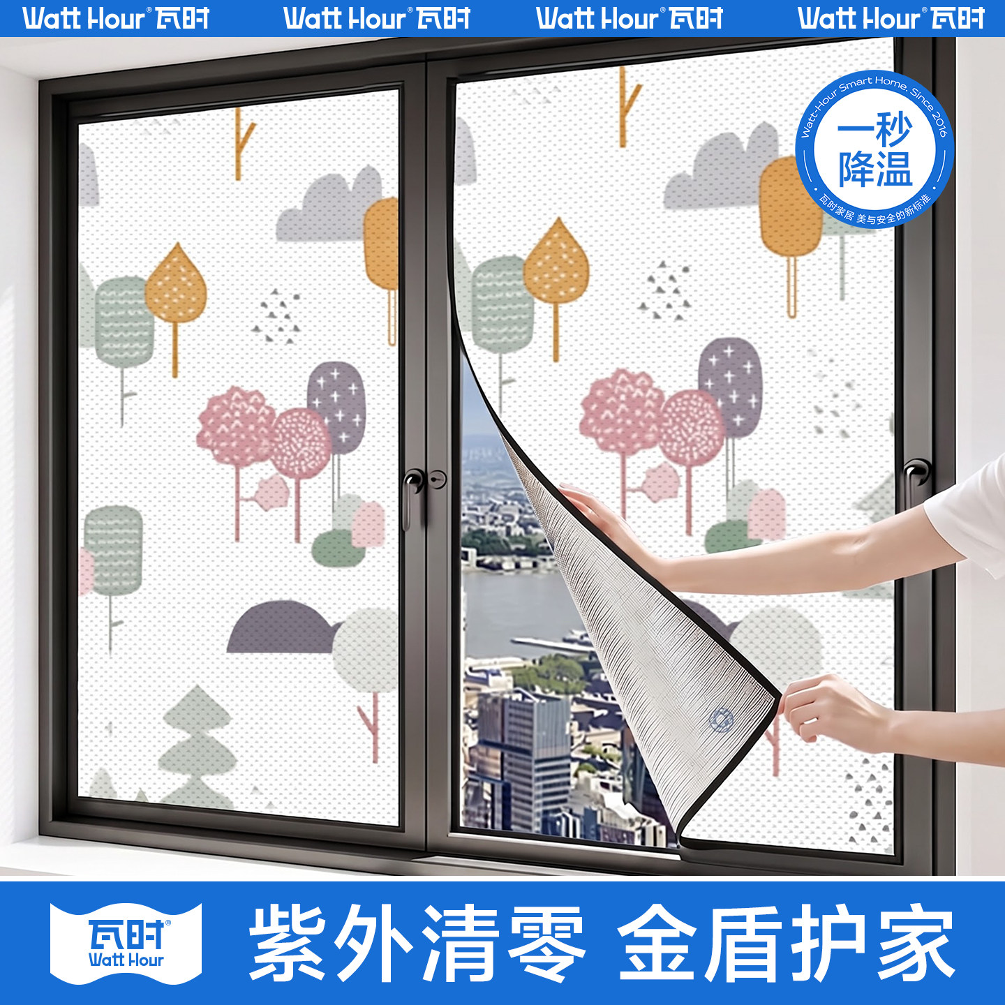 【强效隔热】窗户防晒隔热膜家用图片