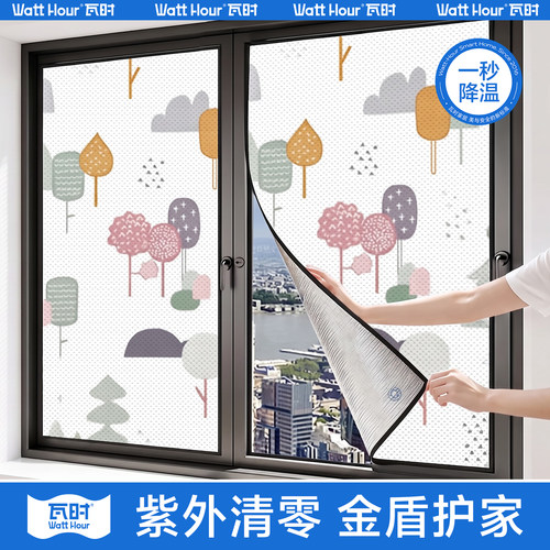 【强效隔热】窗户防晒隔热膜家用