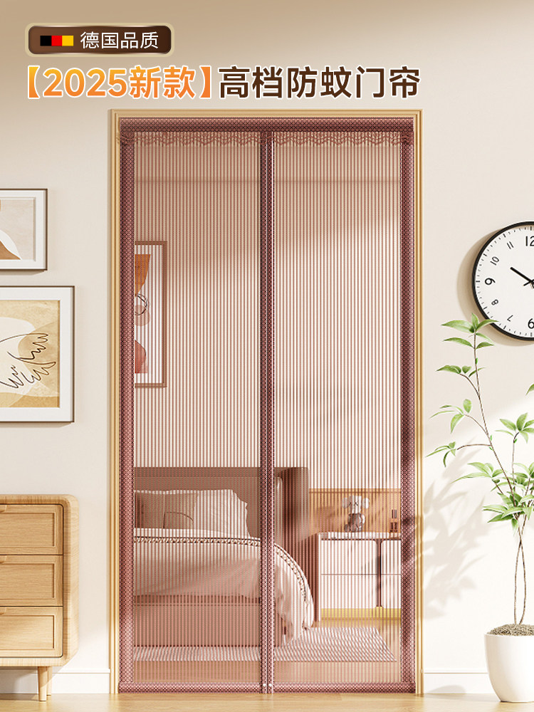 防蚊门帘磁性魔术贴2025新型高端磁条强力不干胶纱门纱窗家用隔断