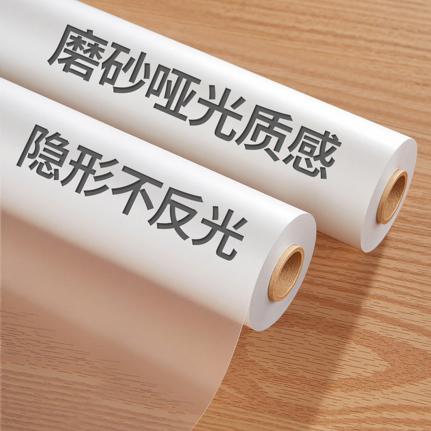 哑光静电墙面保护膜白墙防水防脏不伤墙可移除护墙贴墙壁贴纸墙围,家居饰品,软装墙贴,淘宝优惠券,粉丝福利购,淘宝优惠卷