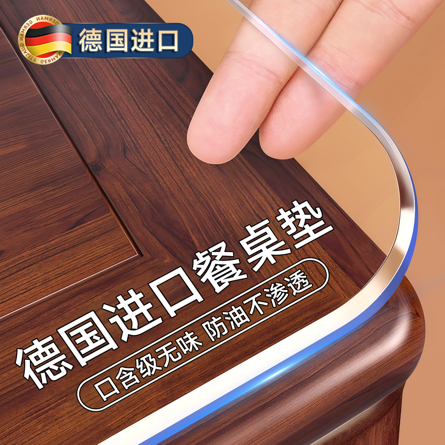 *桌面保护垫餐桌垫桌布防水防油免洗2025新款透明pvc软玻璃水晶板,居家布艺,桌布,淘宝优惠券,粉丝福利购,淘宝优惠卷