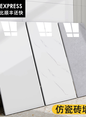 仿瓷砖墙贴铝塑板自粘护墙板墙面装饰遮丑防水防潮厨房卫生间贴纸