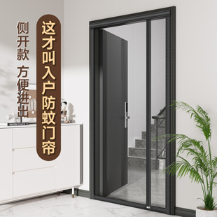入户门夏季通风防蚊虫门帘2026新款高档家用金刚网全磁条磁吸自粘