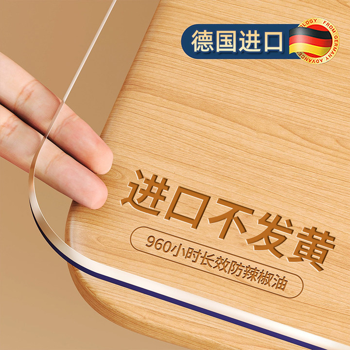 【久用不发黄】防水防油免洗