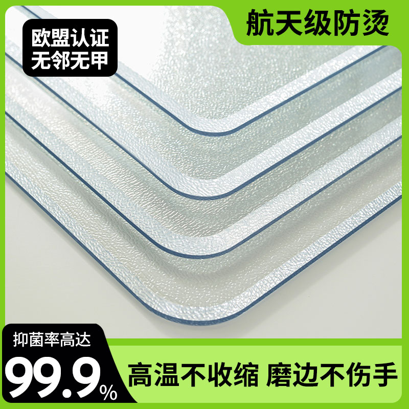 【高温不收缩】德国品质抑菌桌垫