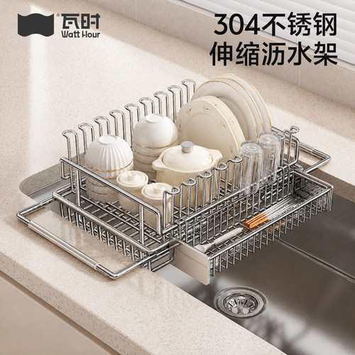 德国品质304不锈钢两用沥水架