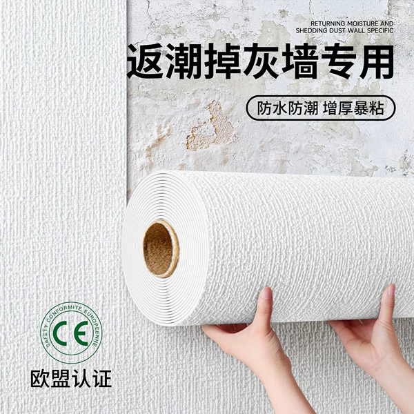 Товары от 瓦时旗舰店