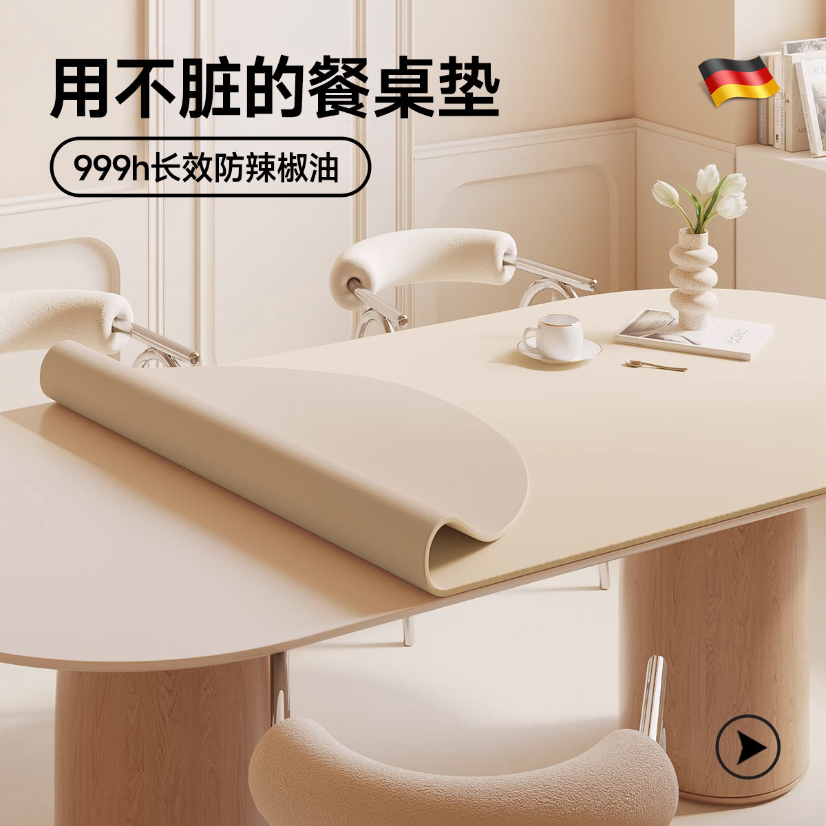 2025新款餐桌垫桌布免洗防水防油防烫轻奢高级感茶几桌面保护垫子,居家布艺,桌布,淘宝优惠券,粉丝福利购,淘宝优惠卷