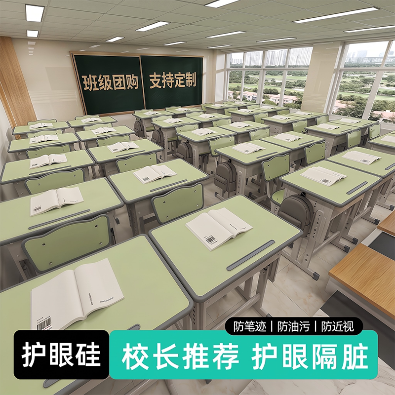 *小学生专用儿童学习护眼书桌垫图片
