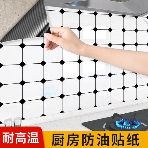厨房防油贴纸仿瓷砖贴纸墙面防火耐高温墙壁翻新墙纸自粘防水防潮