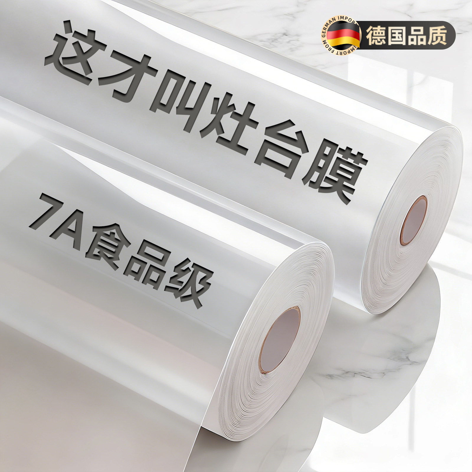 厨房台面保护膜石英石大理石灶台透明贴膜耐高温桌面防水防油贴纸,家居饰品,软装墙贴,淘宝优惠券,粉丝福利购,淘宝优惠卷