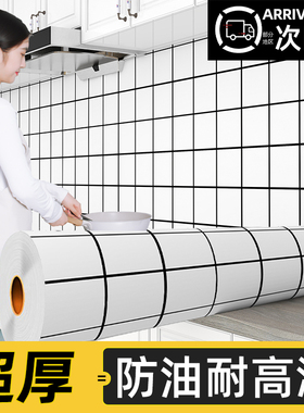 厨房防油贴纸墙面防火耐高温大理石灶台面专用防水自粘墙贴墙壁纸