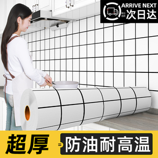厨房防油贴纸墙面防火耐高温大理石灶台面专用防水自粘墙贴墙壁纸