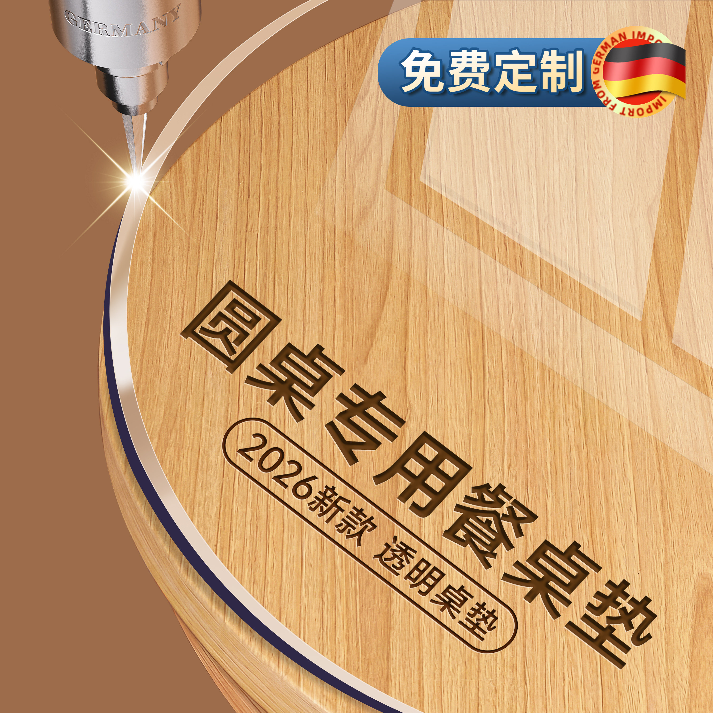 圆桌软玻璃透明pvc餐桌垫家用茶几防水防油防烫高级感桌面保护垫0