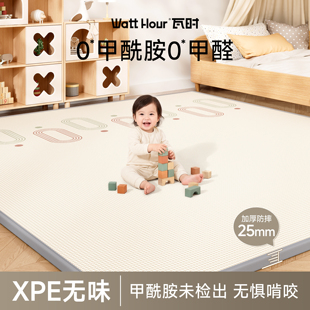 爬爬垫婴儿加厚家用无甲醛地垫宝宝爬行泡沫垫儿童防摔打地铺垫子