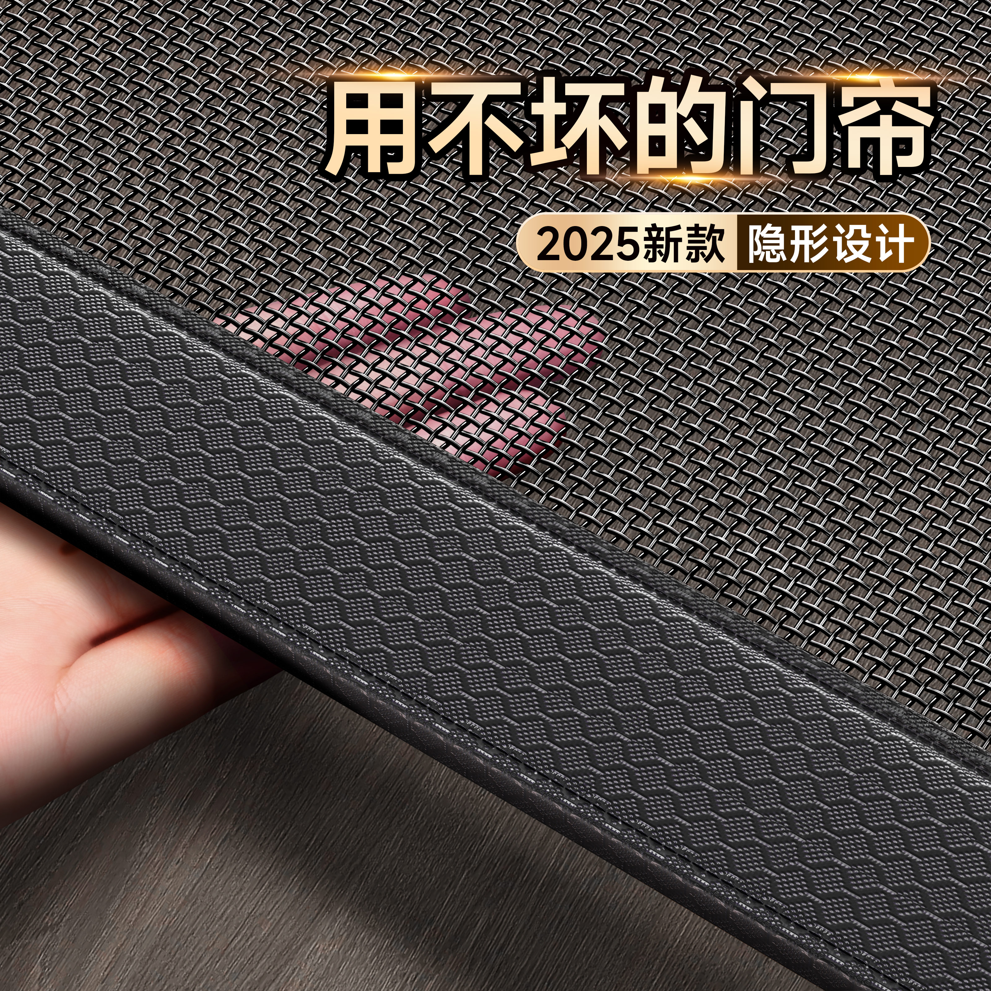 2025新款高档隐形门帘