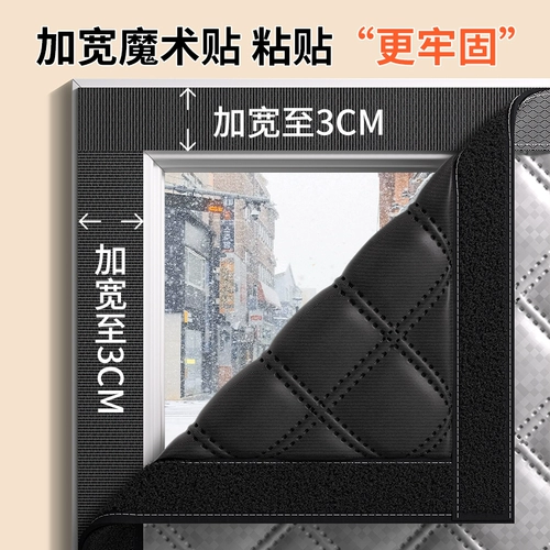 Зимняя ветрозащитная удерживающая тепло ткань, защищающий от холода термос с уплотнителем