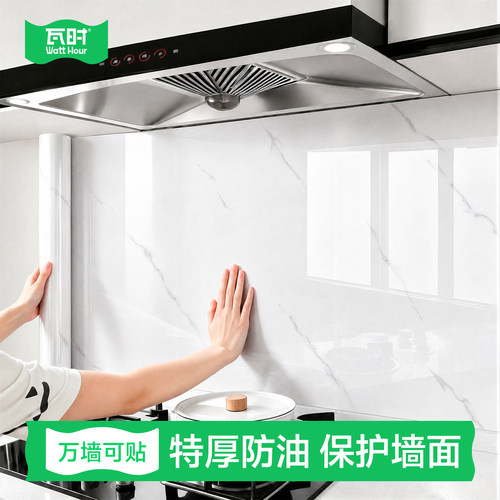【2026新款】特厚防油防烫贴纸