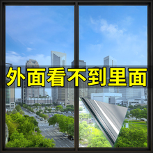 外面看不到里面玻璃窗防窥膜窗户贴纸防走光透光不透明人隐私贴膜