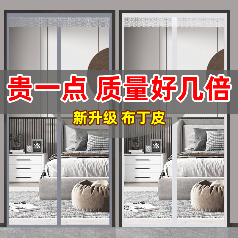 空调挡风帘全磁条隔冷气2024新款