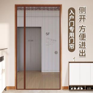 高档防蚊门帘侧开款 2025新款 强力全磁条金刚网纱卧室家用纱窗纱门