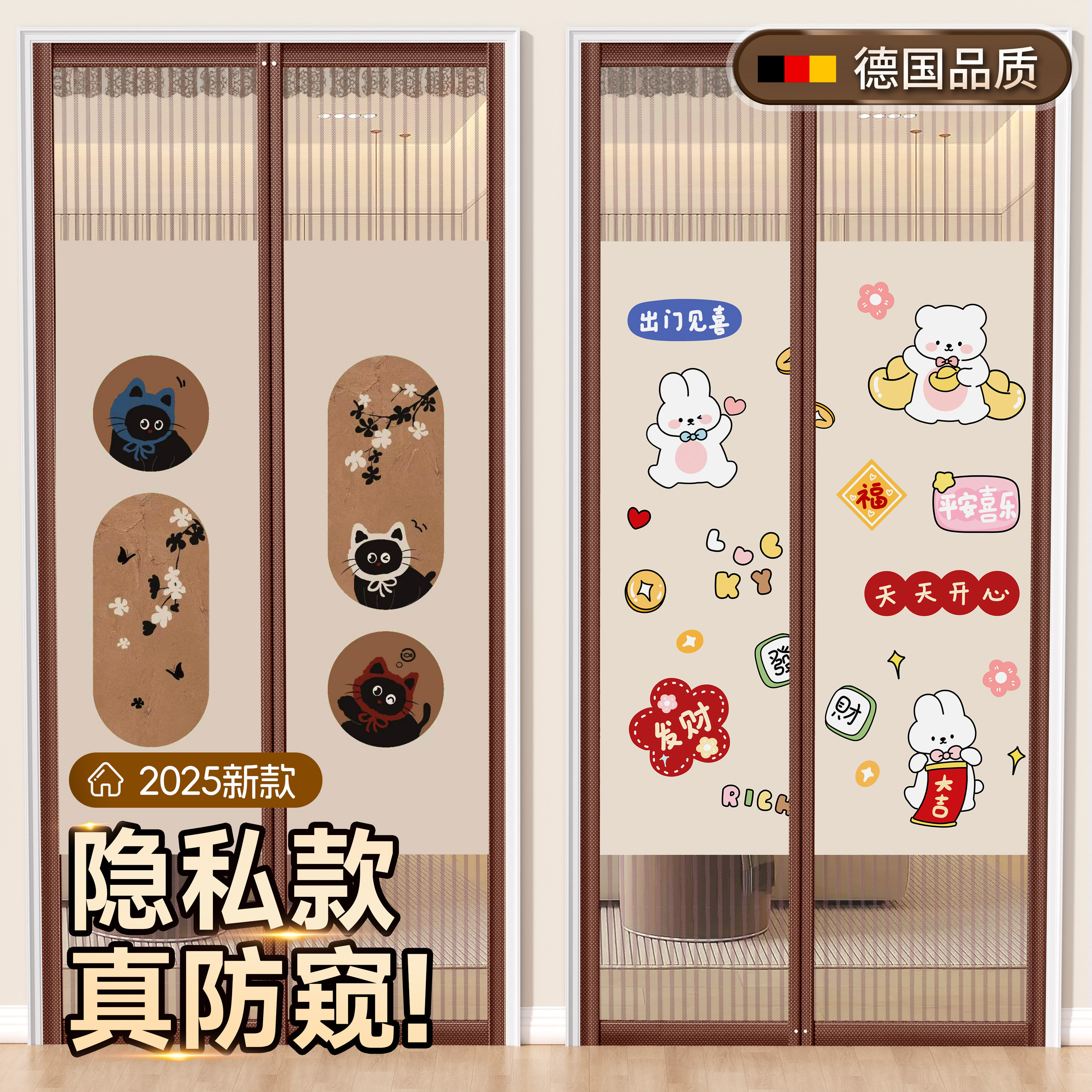 夏季防蚊门帘2025新款隐私磁性免打孔家用魔术贴自粘纱窗帘磁吸条