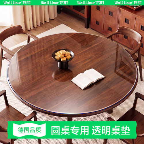 【进口圆桌桌垫】更安全更好用