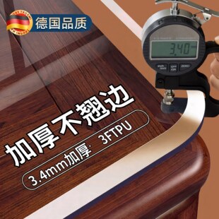 TPU透明食品级餐桌垫桌布防水防油防烫免洗软玻璃轻奢桌面保护垫