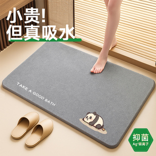 硬硅藻泥浴室地垫吸水垫子卫生间门口防滑脚垫毯厕所洗手间速干板