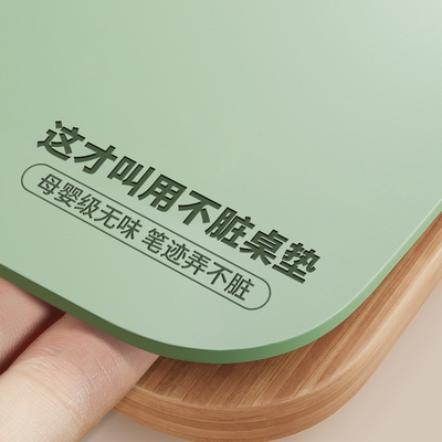 桌垫书桌学生护眼书桌垫子防水