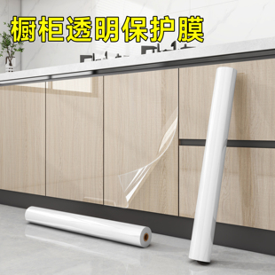 厨房橱柜静电透明保护膜吊柜防油防潮贴纸自粘柜子门防水蒸汽贴膜