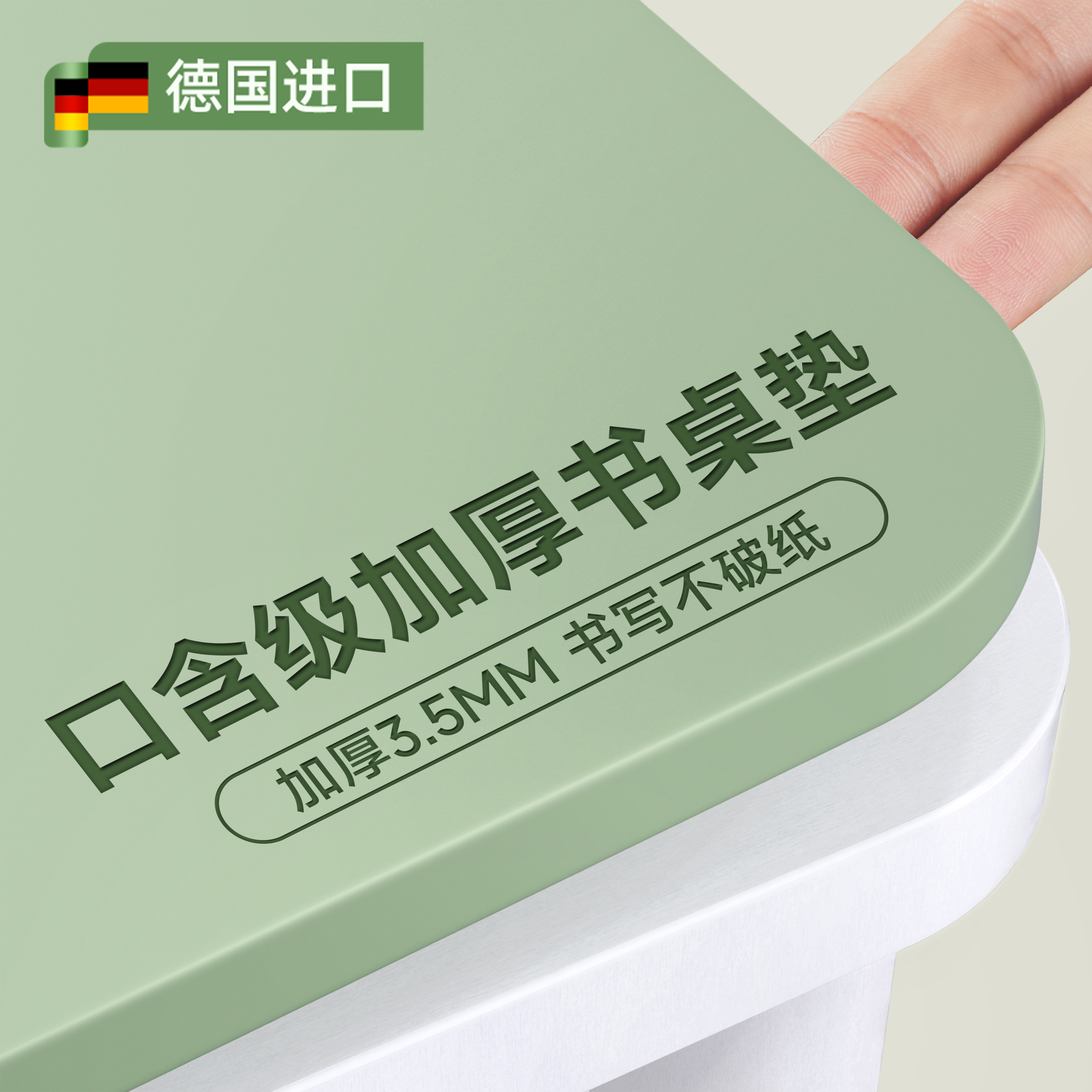 加厚学生护眼书桌垫子儿童学习桌布写字台专用桌面保护垫电脑桌垫