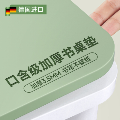 【加厚3.5mm】安全无味书桌垫