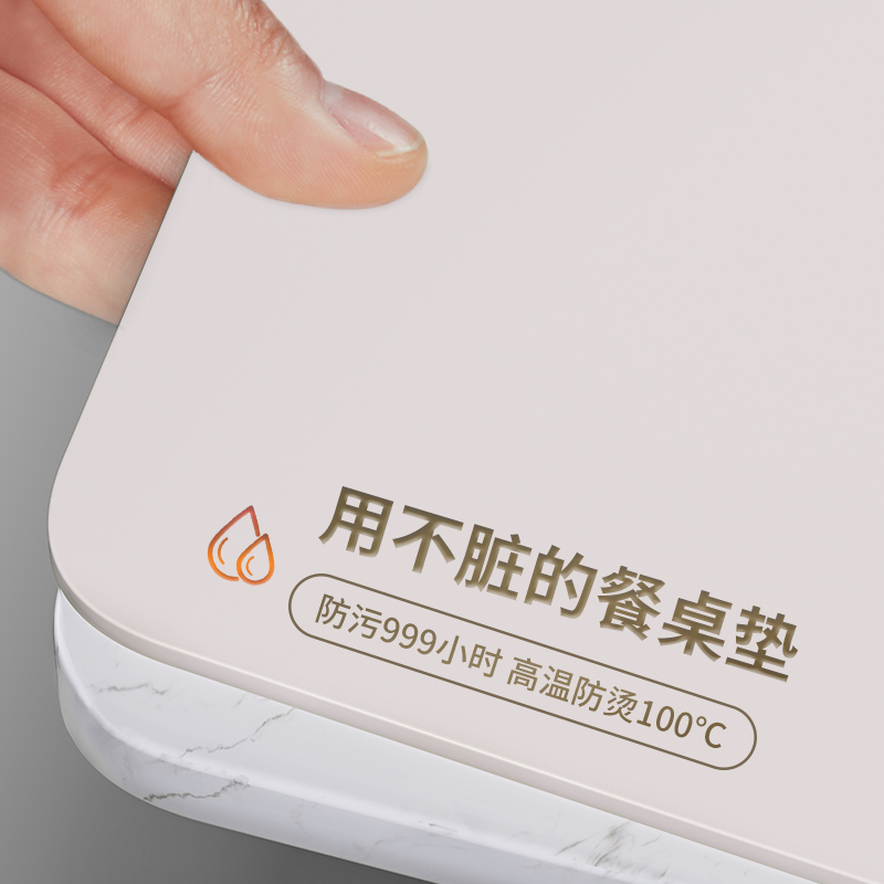 【防污航天硅】耐高温轻奢餐桌垫