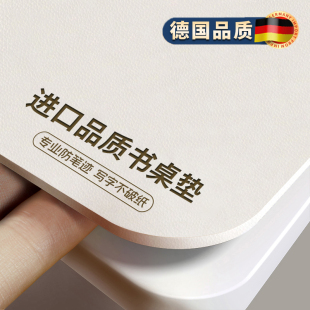 书桌垫学生子护眼硅儿童学习桌写字台专用办公电脑桌布课桌面保护