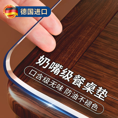 【孕婴级餐桌垫！】德国进口品质