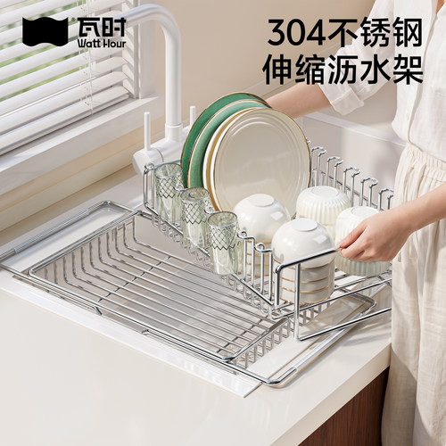 德国品质304不锈钢两用沥水架