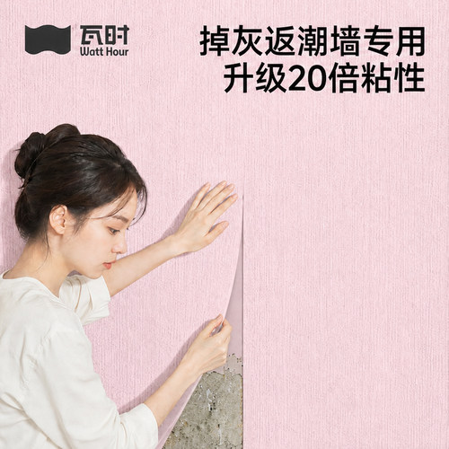 升级粘性 环保无异味 纯净新料