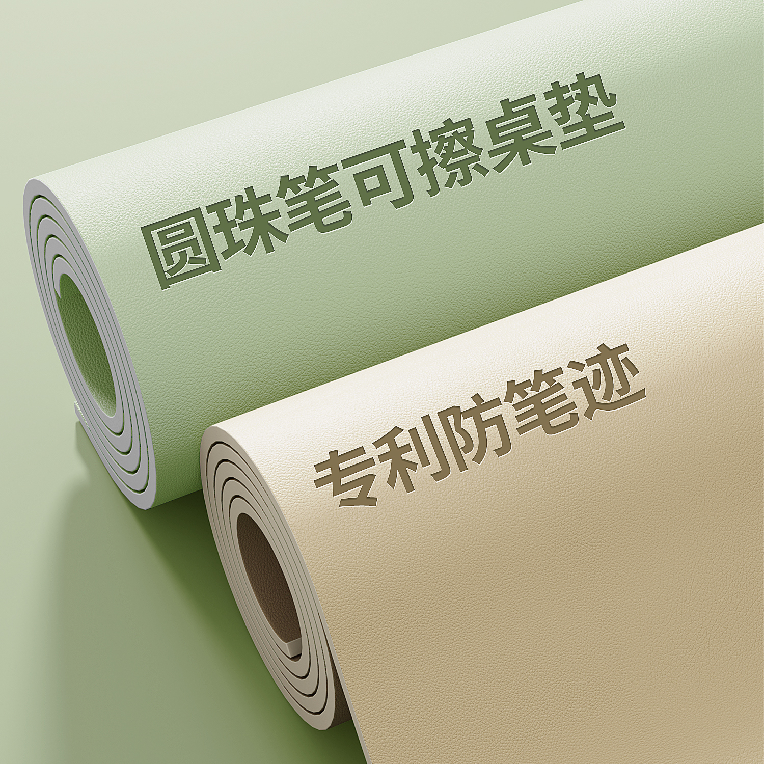 桌垫书桌学生学习桌布小学生学习