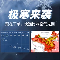 【Следующие 5 кусочков установки [холодная изоляция и изоляция толстая столкновение]