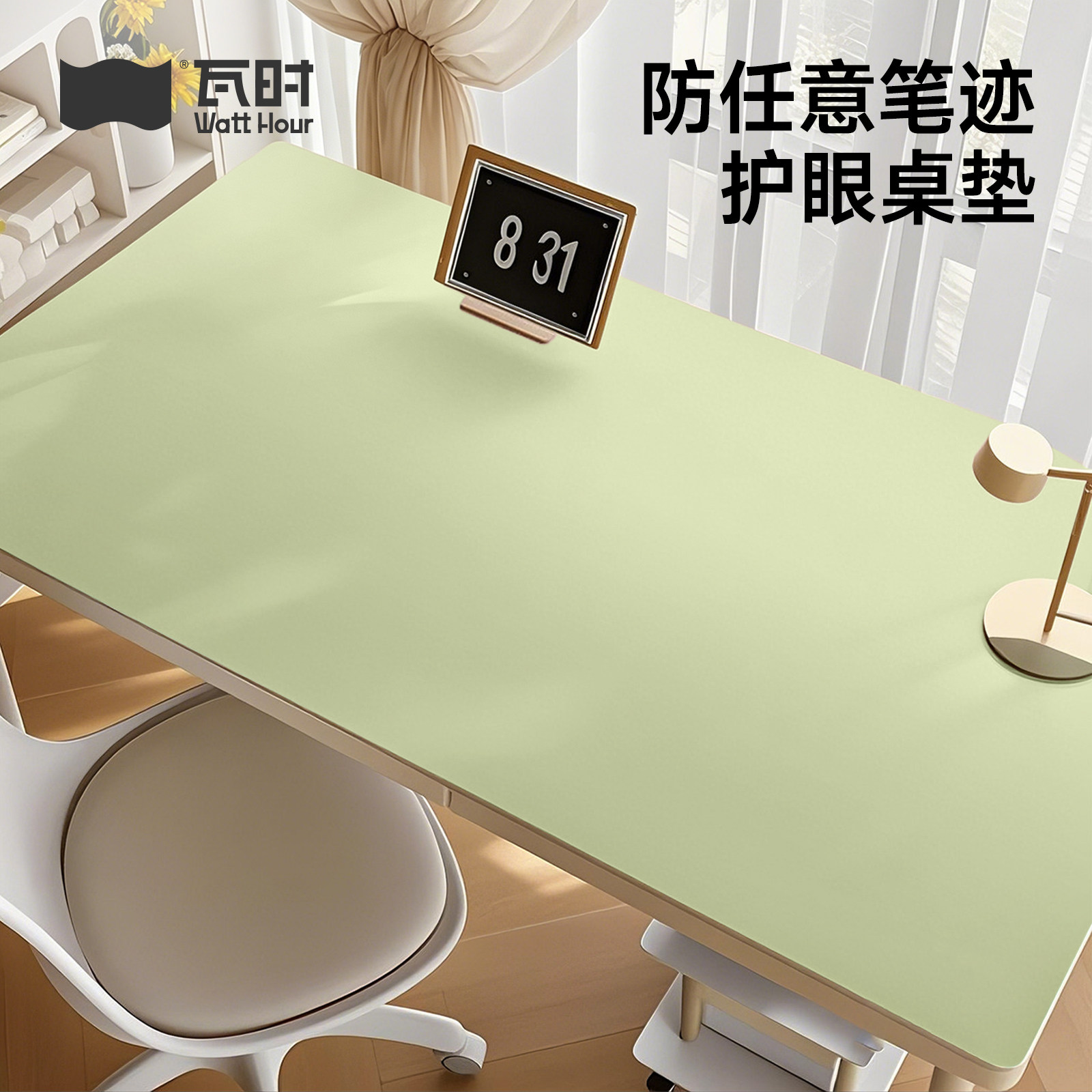 书桌垫学生儿童护眼无甲醛学习课桌写字台垫防水可擦洗桌面保护垫