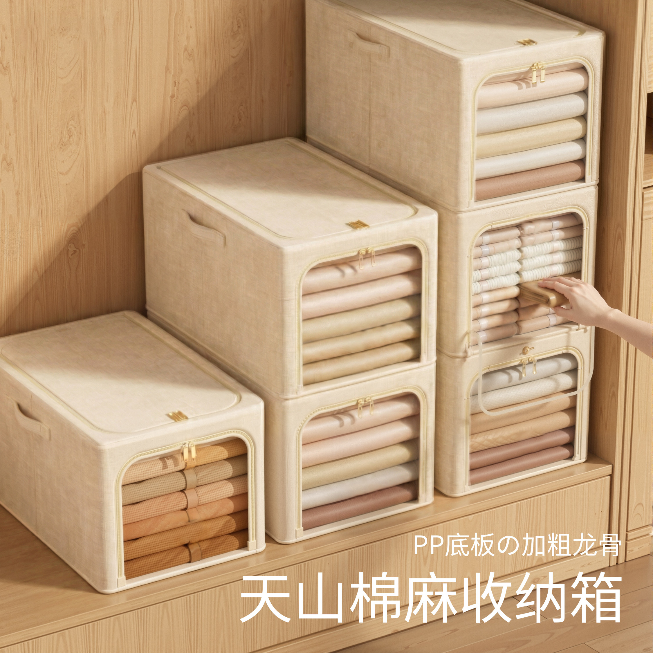 日本长方形收纳箱家用棉麻衣服收纳整理盒衣物裤子筐衣柜分层神器,收纳整理,收纳箱,淘宝优惠券,粉丝福利购,淘宝优惠卷